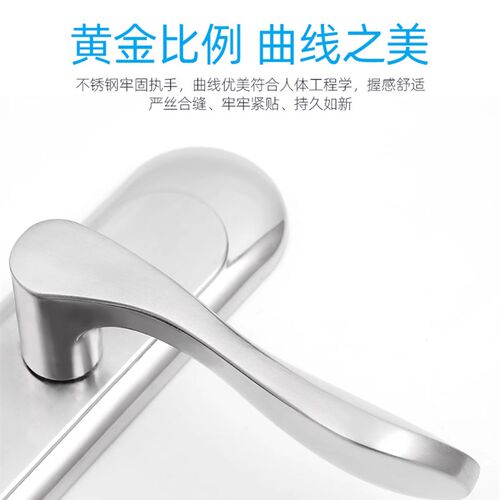单舌锁门锁家用通用型卧室卫生间室内木门免打孔把手厕所老式锁具 - 图2