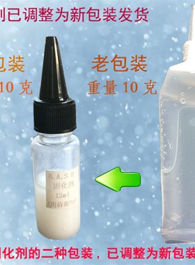 人造石裂缝修补胶粘剂 石英石台面大理石防水美缝剂厨房瓷砖胶水