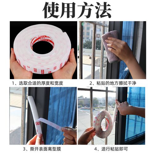 柜门防尘胶条防盗门密封条推拉门窗防风移门防撞减震门贴自粘棉条 - 图2
