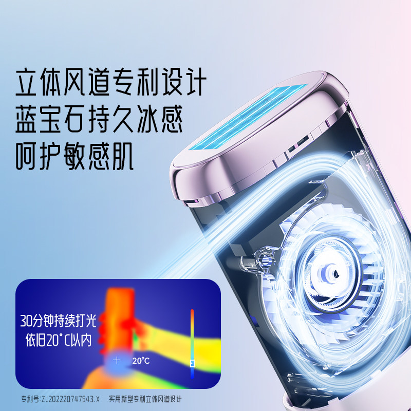 【16.5J大能量】AUX冰点蓝宝石脱毛仪器家用无痛全身唇腋毛女,淘宝优惠券,粉丝福利购,淘宝优惠卷