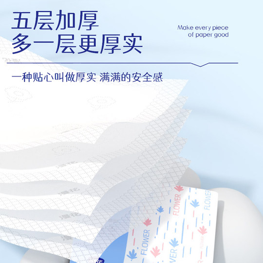 Manhua 400 pieces of tissue paper napkins household affordable sanitary facial tissue paper baby wholesale package hotel