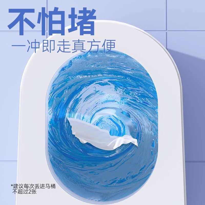 漫花湿厕纸家庭实惠装洁厕纸湿巾私处擦屁屁股男士女士专用湿纸巾,淘宝优惠券,粉丝福利购,淘宝优惠卷