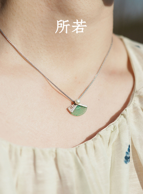 所若舞扇纯银东陵玉原创设计贝母