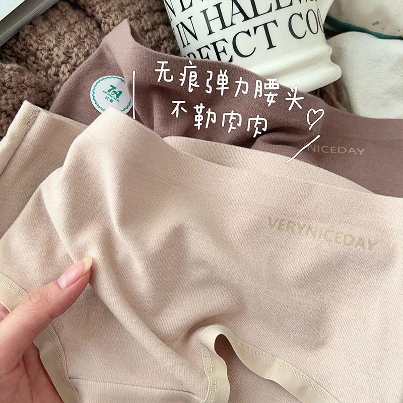 蜜桃朵娜云感磨毛秋冬美德拉色系无痕保暖透气底裆中腰三角内裤女,淘宝优惠券,粉丝福利购,淘宝优惠卷