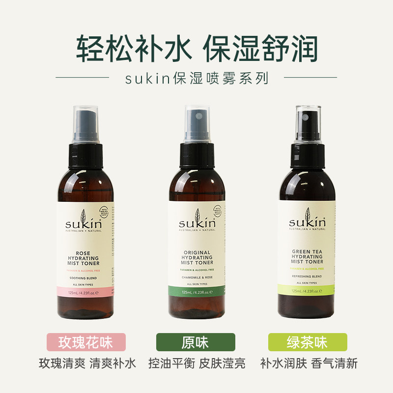 【2瓶减40】澳洲止汗露腋下除臭止汗喷雾去异味保湿喷雾