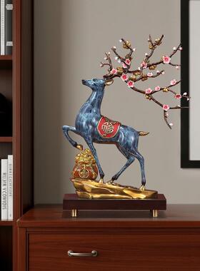 一路有财梅花鹿黄铜摆件中式家居客厅酒柜玄关桌面新家装饰品礼品