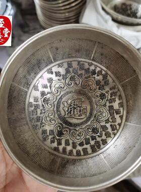 古玩收藏白铜鎏银百福碗小号浮雕福字碗客厅装饰摆件