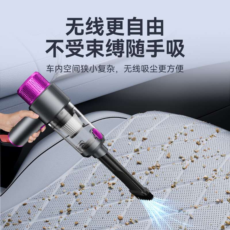 车载吸尘器洗车专用无线电量显示便携无刷电机手持除尘器吹尘机 - 图0