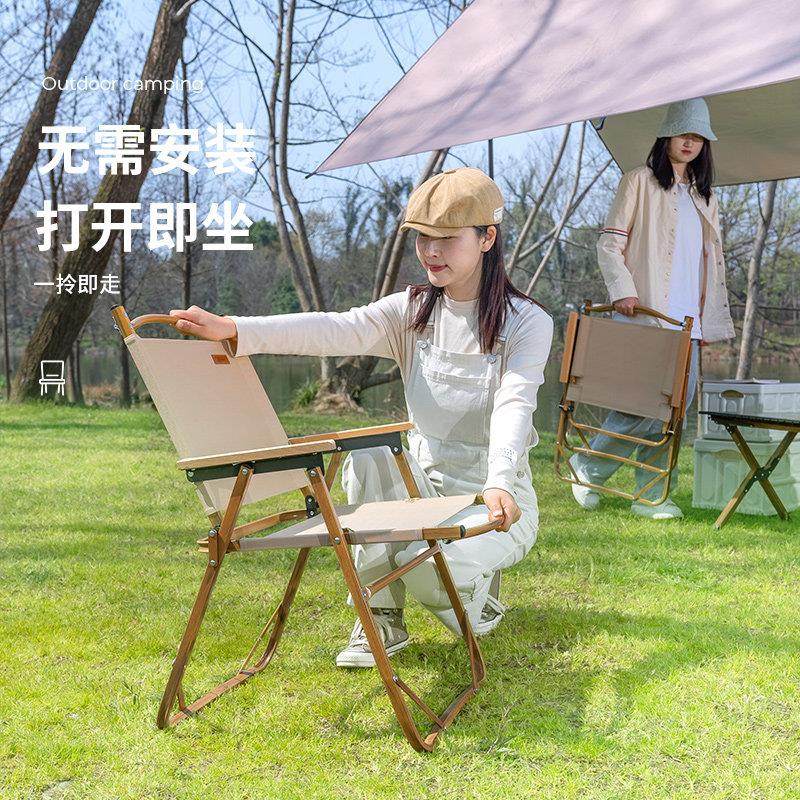 小椅子阳台野餐躺椅克米特椅便携钓鱼凳沙滩露营桌椅户外折叠椅子,淘宝优惠券,粉丝福利购,淘宝优惠卷
