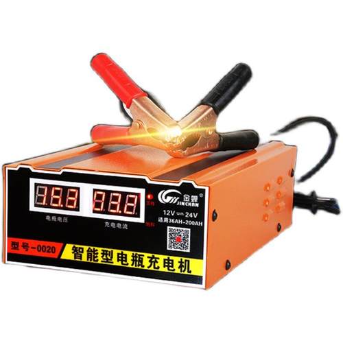 汽车电瓶充电器12v24v伏蓄电池摩托车全自动大功率充电机充满自停 - 图1