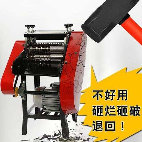 全自动剥线机废铜线废旧电线电缆去皮机小型家用电动扒线机扒皮机 - 图2