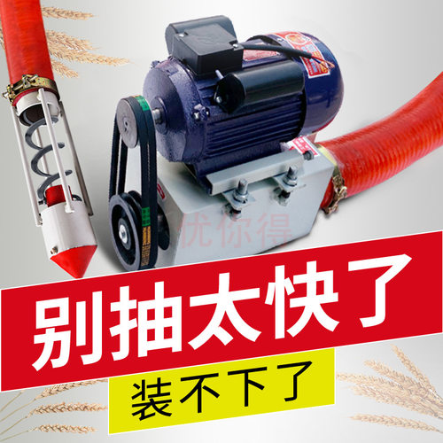 100mm120mmn车载装车小型大型软管吸谷机倒粮机吸料机吸沙机抽沙 - 图0