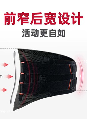 DJODonjoy腰椎稳固支撑护腰