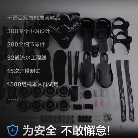 Skate protective gear set for beginners professional adult eight-wheel full glitter 01 roller skates