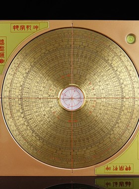 激光罗盘高精度全自动电子红外线携带八寸三元三合综合盘