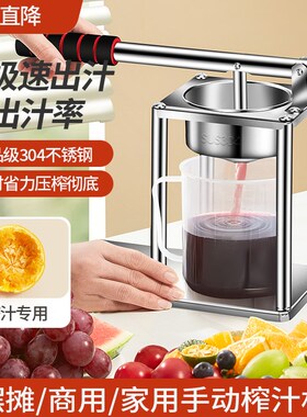 榨汁机小型家用手动压榨器鲜榨果汁商用摆摊柠檬橙汁压汁器