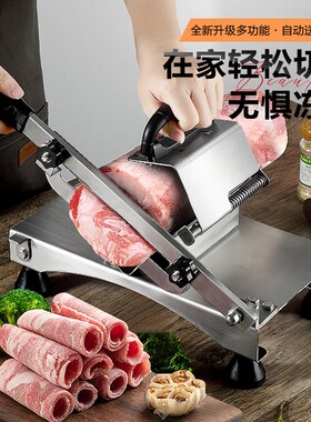 羊肉卷切片机切肉片机商用冻肥牛肉切肉机家用小型削肉机刨肉机