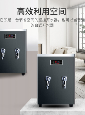 商用水器壁挂式电烧水机工厂净水器台式全自动直饮水机学校温热