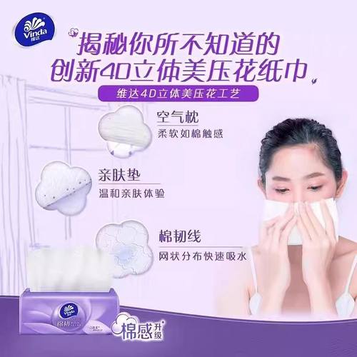 大包抽纸高级擦手纸可湿水纸巾实惠装餐巾纸优质清洁纸原木卫生纸 - 图2
