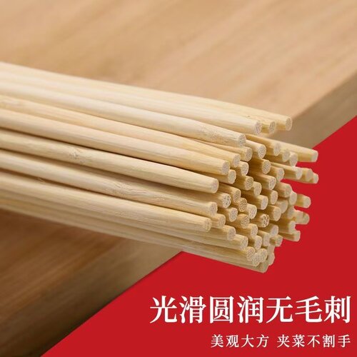 独立包装一次性竹制筷子饭店酒席婚庆团建便携卫生外卖打包竹筷 - 图1