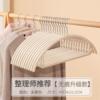 10个！肩无痕植绒衣架防滑干湿两用
