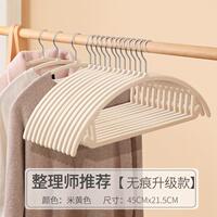 10个！肩无痕植绒衣架防滑干湿两用