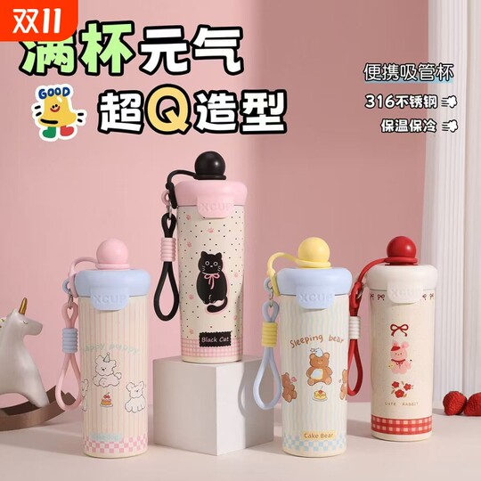 Cute large capacity and good looking cartoon outdoor carrying rope