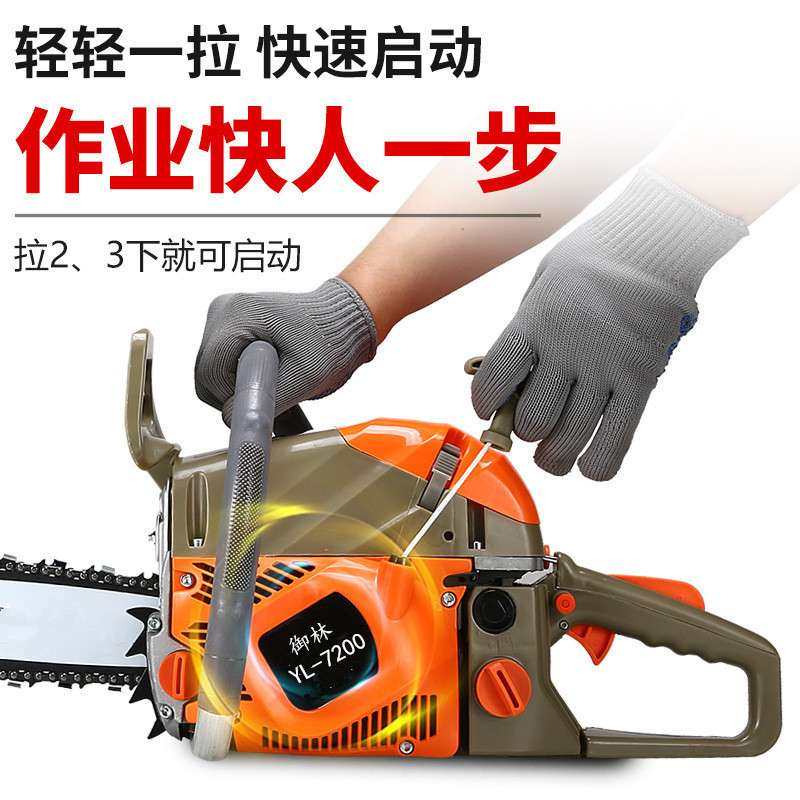 7200汽油锯伐木家用户外大功率手提式砍树机厂家直供户外砍树,淘宝优惠券,粉丝福利购,淘宝优惠卷