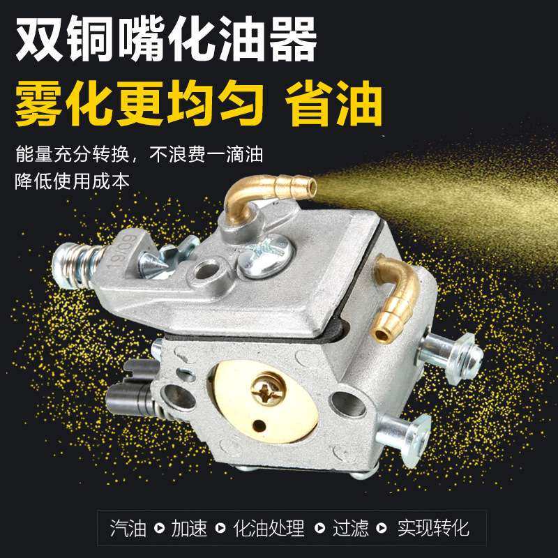 7200汽油锯伐木家用户外大功率手提式砍树机厂家直供户外砍树,淘宝优惠券,粉丝福利购,淘宝优惠卷