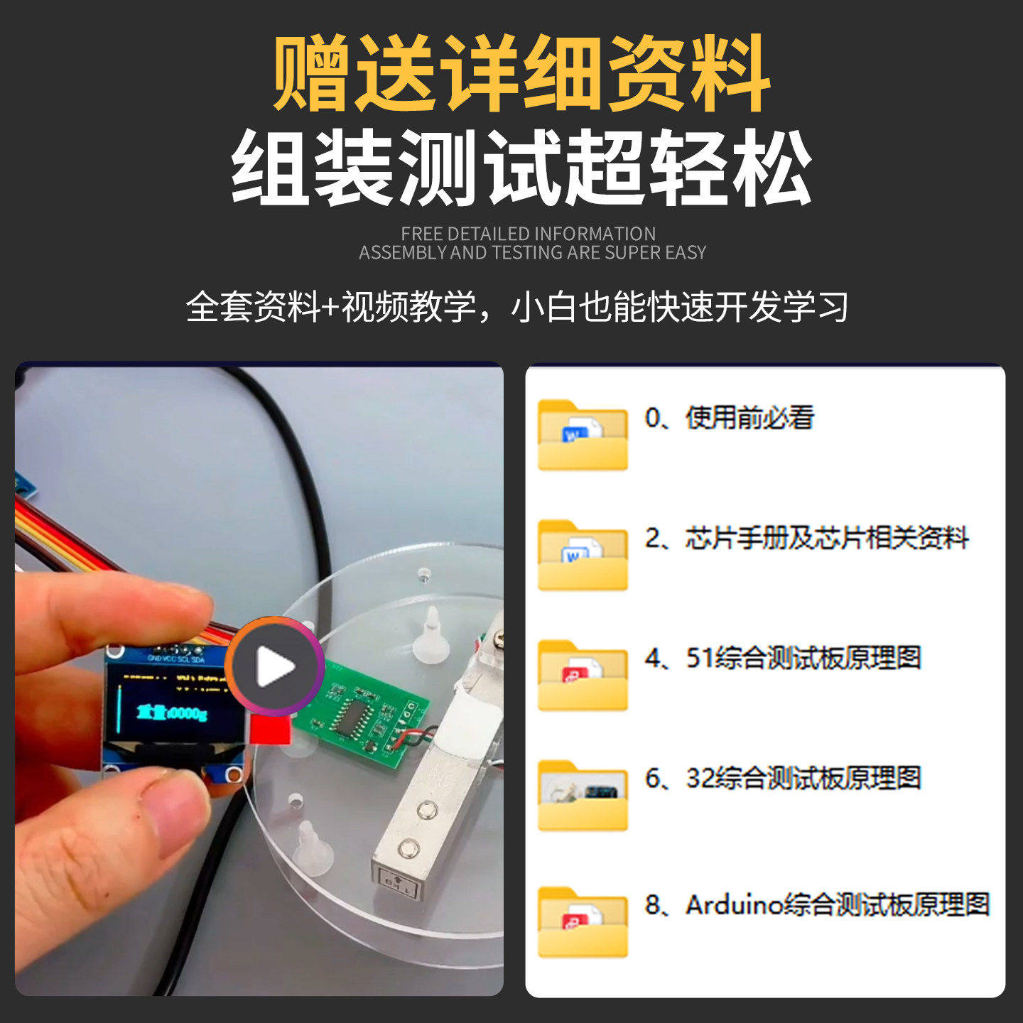 图4