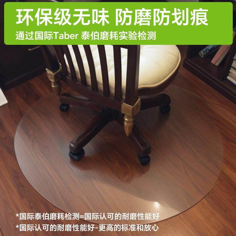 透明地垫pvc防水防滑电脑椅子地毯耐磨防刮木地板保护垫进门入户,淘宝优惠券,粉丝福利购,淘宝优惠卷