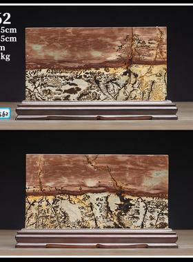 内有多款超级福利广西国画石天然奇石草花石方形屏风摆件Ti60-113