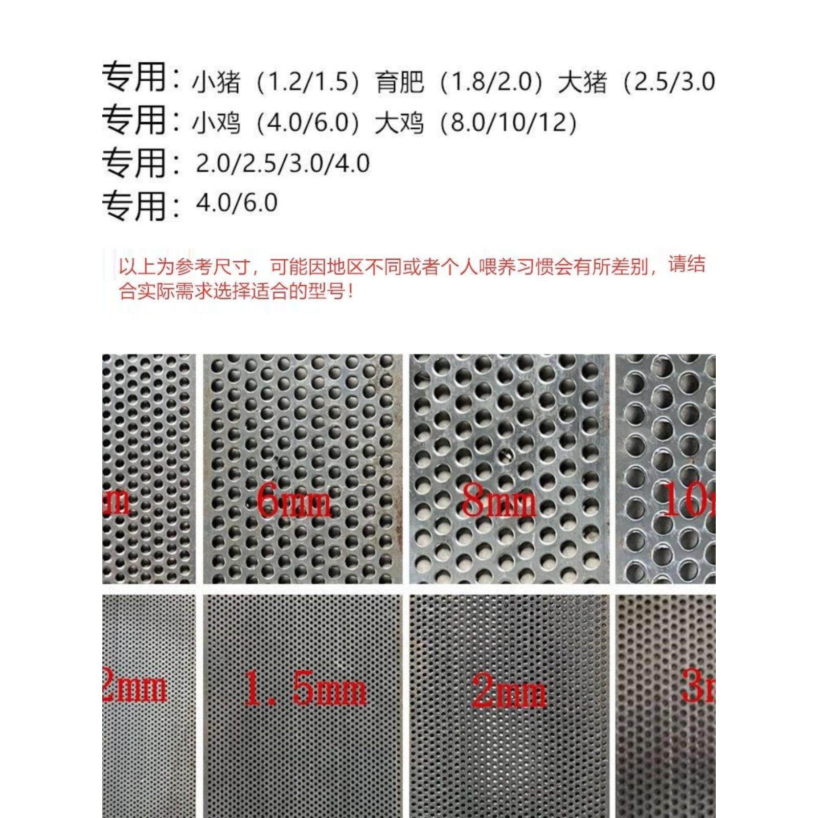 淬火加厚打不烂粉碎机筛网罗底饲料机筛片猪鸡粉玉米专用钢筛,淘宝优惠券,粉丝福利购,淘宝优惠卷