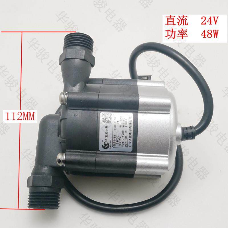 专用零冷水增压泵燃气热水器四线调速循环泵速热热水器增压泵百威,淘宝优惠券,粉丝福利购,淘宝优惠卷