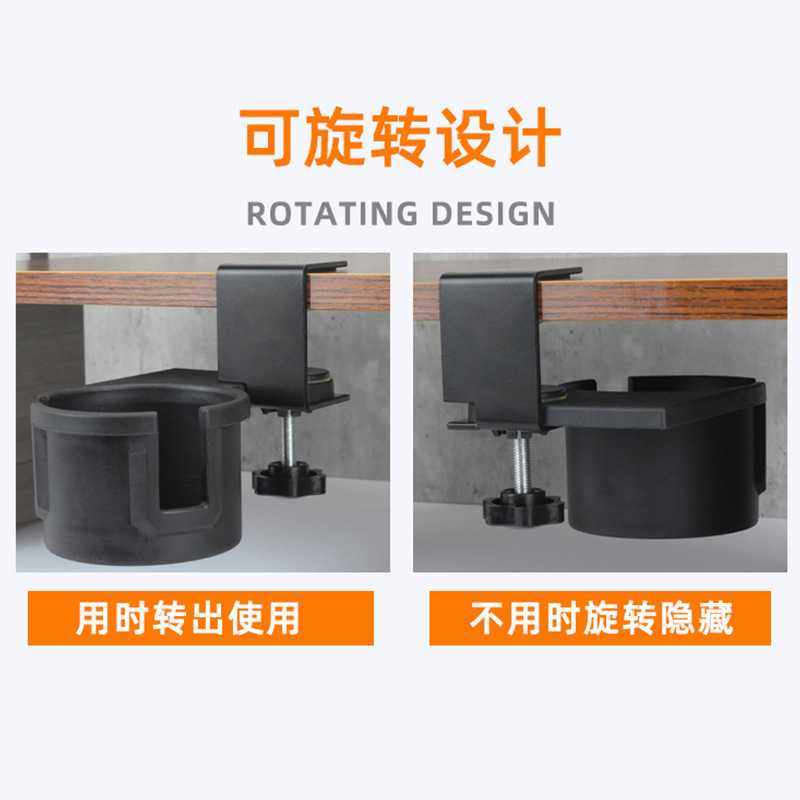 办公室桌面收纳桌边固定水杯架水杯夹支架水杯托杯托架书桌置物架,淘宝优惠券,粉丝福利购,淘宝优惠卷