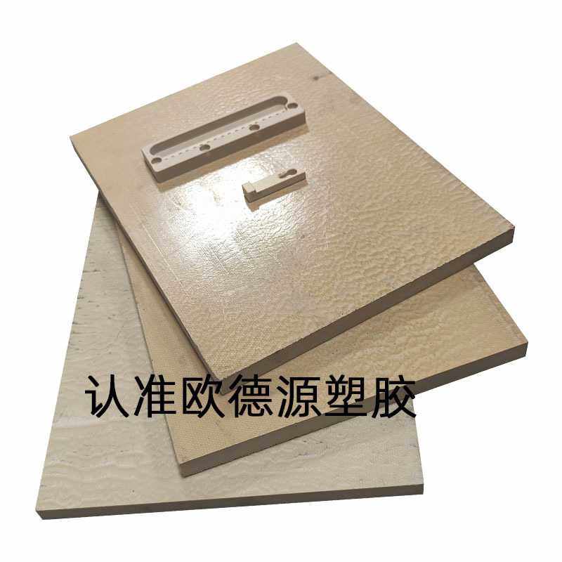 本色PEEK-GF30棒米黄灰褐色peek板 聚醚醚酮管peek棒材工程塑料板,淘宝优惠券,粉丝福利购,淘宝优惠卷