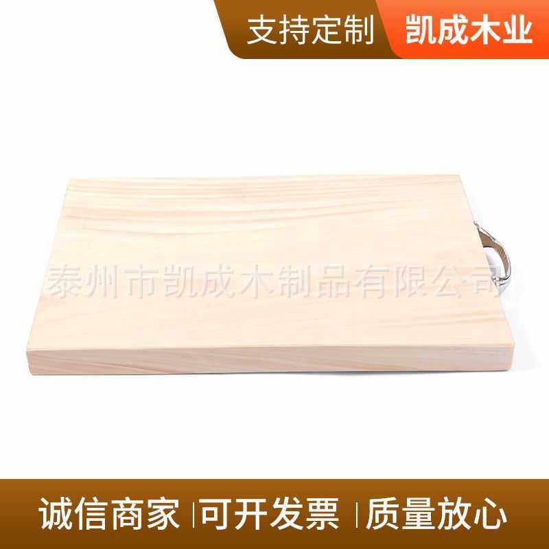 银杏木砧板切菜板白果树家用实木砧板长方形厨房整刀案板规格多种,淘宝优惠券,粉丝福利购,淘宝优惠卷