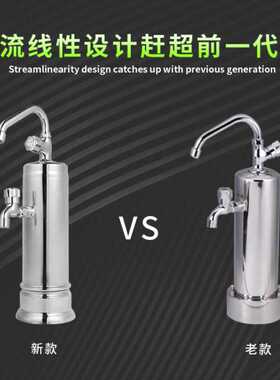 直饮自来水过滤器不锈钢水龙头超滤净水机双龙头台式净水器净化器