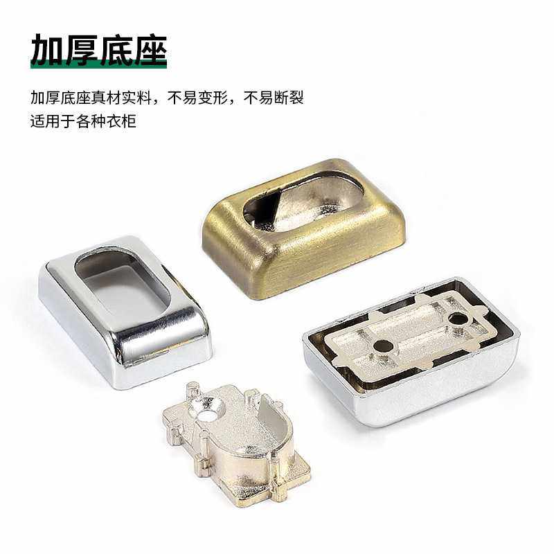 组合衣托侧装法兰座扁管固定衣管座衣杆座衣柜衣通杆底座五金家具,淘宝优惠券,粉丝福利购,淘宝优惠卷