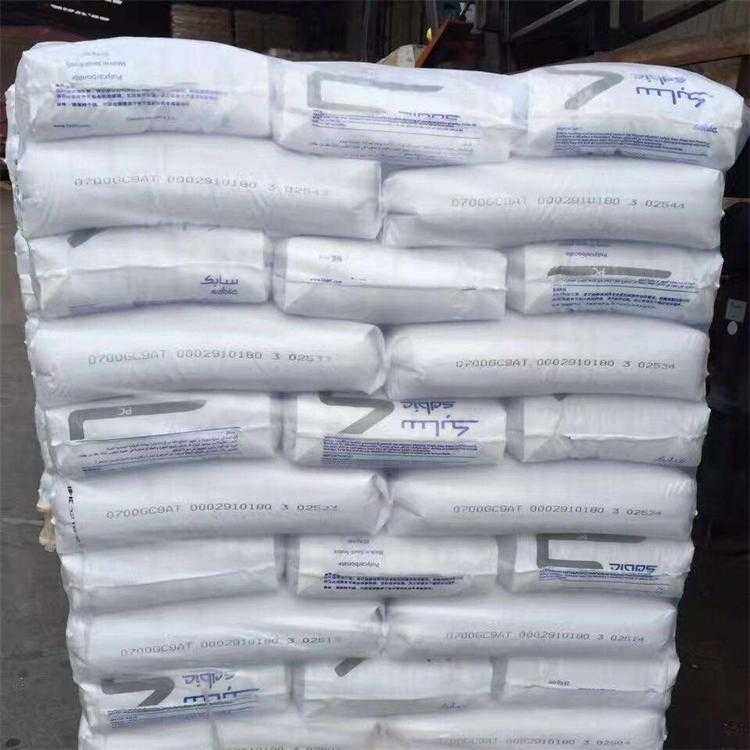 现货 沙伯基础创新塑料 MC1300-100 抗冲PC+ABS合金 电镀 喷漆,淘宝优惠券,粉丝福利购,淘宝优惠卷