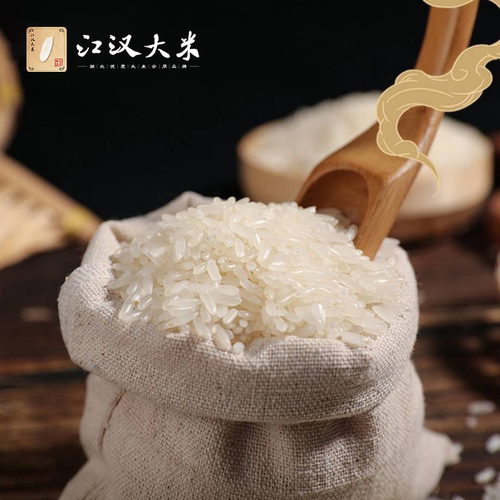 江汉大米秋慕思田石马槽大米5KG长粒香米当季新米10斤真空装大米 - 图0