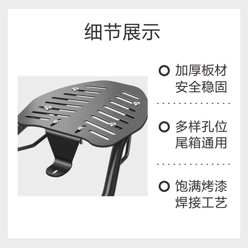 电动车后尾架子电动车后尾架后置尾箱后备箱支架尾箱架万能后货架 - 图2