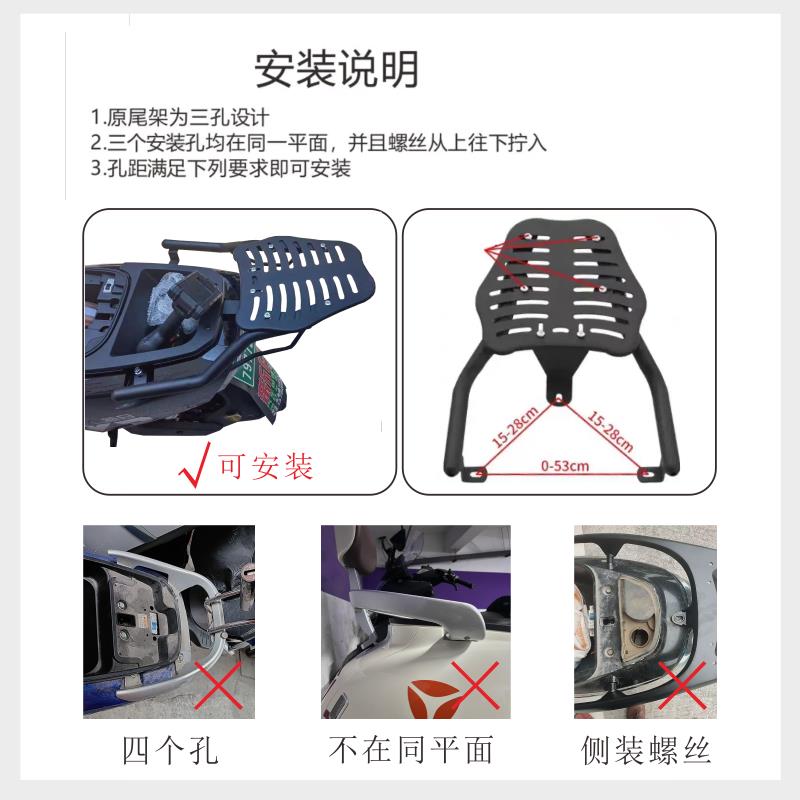电动车后尾架子电动车后尾架后置尾箱后备箱支架尾箱架万能后货架 - 图1