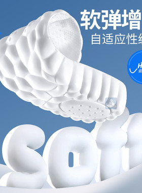 玛速主义专用增高鞋垫隐形不累脚
