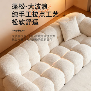 皇朝家居奶油风白色羊羔绒沙发客厅小户型现代简约布艺沙发DS2535