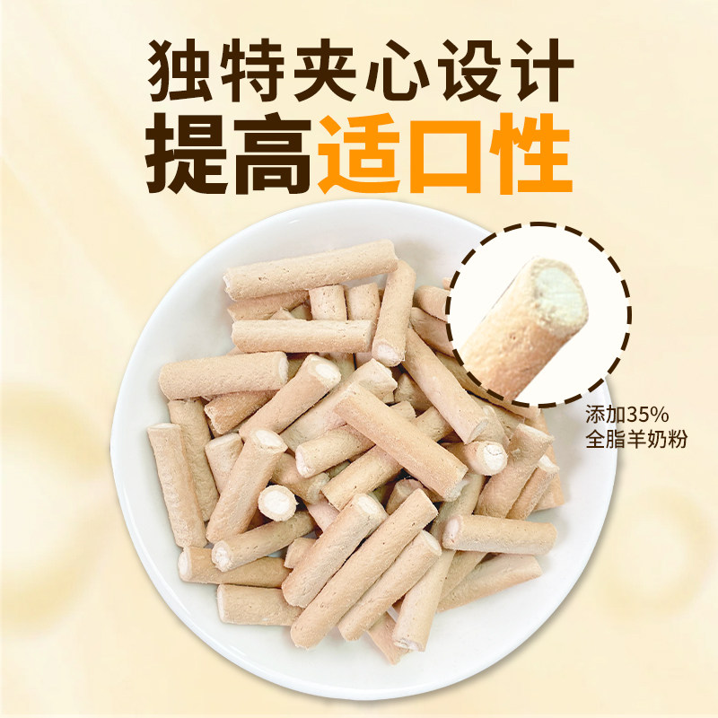 乐肯冻干鸭肉羊奶夹心磨牙解馋清新口气营养加倍upup即食猫零食,淘宝优惠券,粉丝福利购,淘宝优惠卷