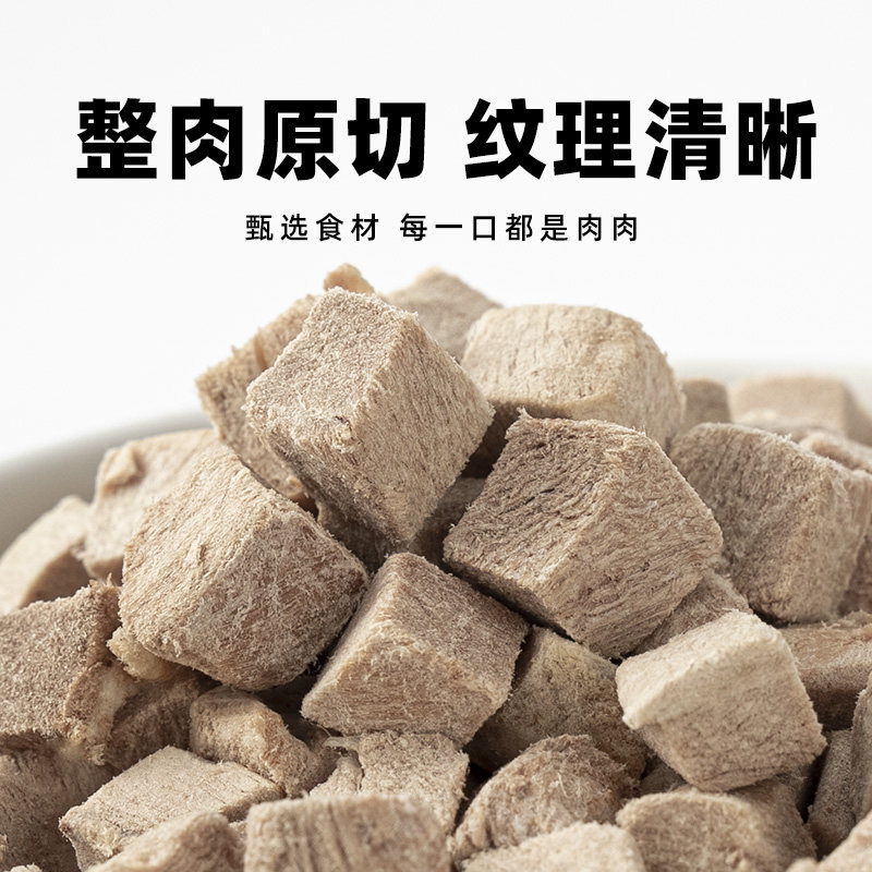【乐肯】原切冻干零食吸收营养upup鸭肉粒猫犬通用无谷零食,淘宝优惠券,粉丝福利购,淘宝优惠卷