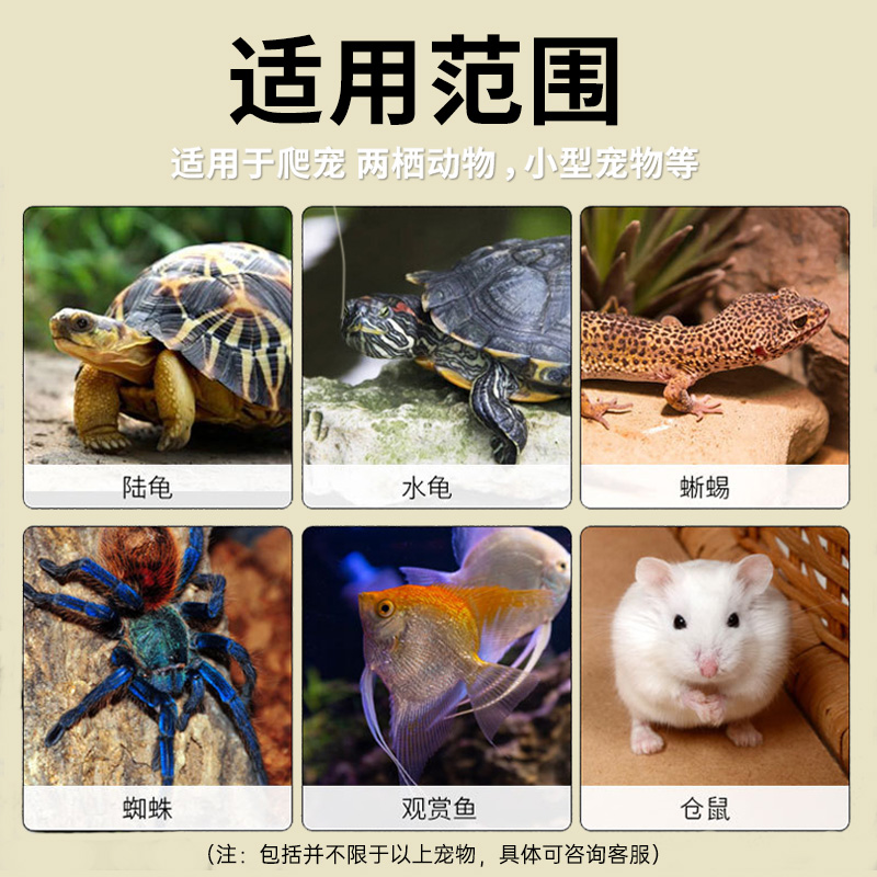 三挡可调恒温控鱼缸带温控加热垫蜥蜴守宫爬虫鬃狮蜥盒防水爬宠箱 - 图2