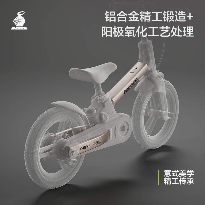 lecoco乐卡儿童自行车平衡车二合一2一3一6岁女男孩脚踏折叠单车