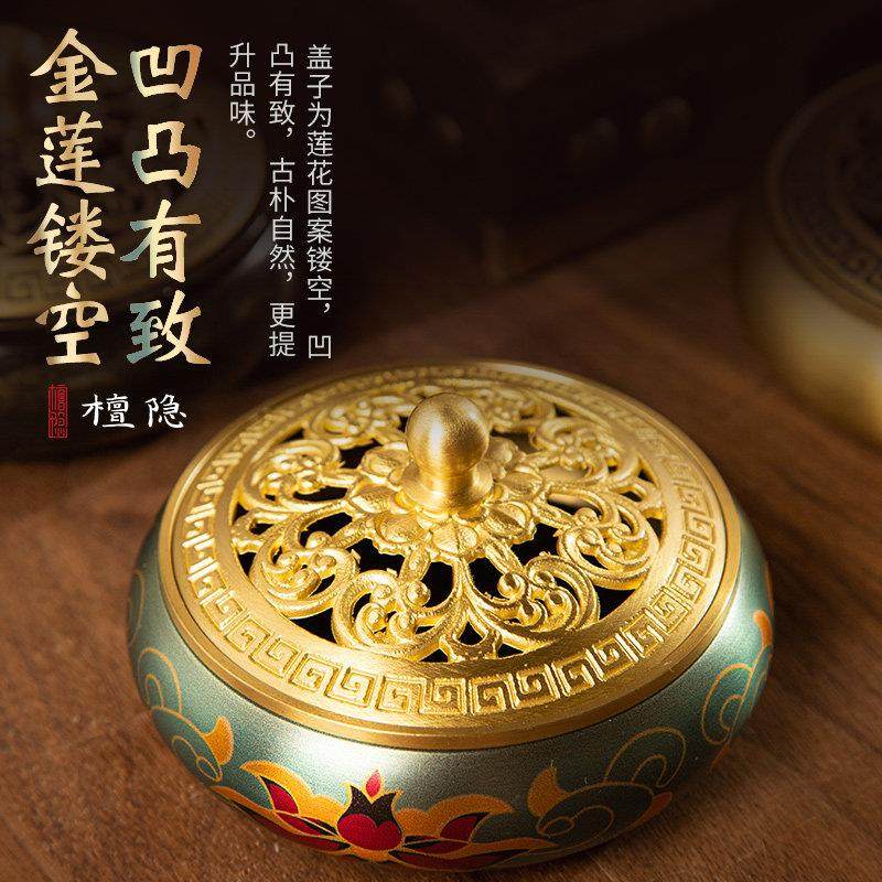 彩绘莲花盘香炉纯铜熏香炉檀香炉家用室内炉香篆炉打香篆工具套装,淘宝优惠券,粉丝福利购,淘宝优惠卷